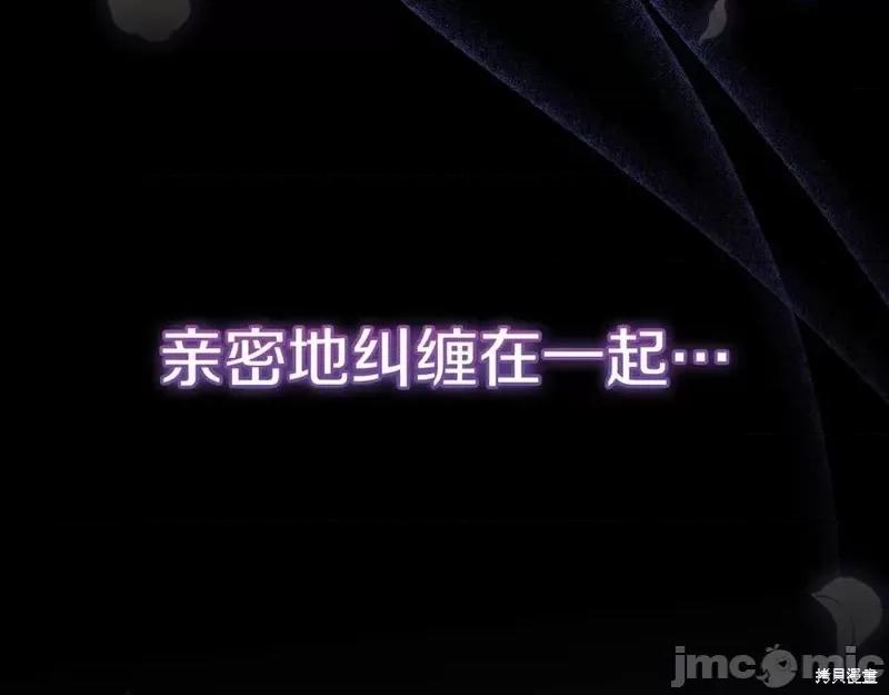 我与监狱大佬的秘密囚爱 我与监狱大佬的秘密囚爱 第111页