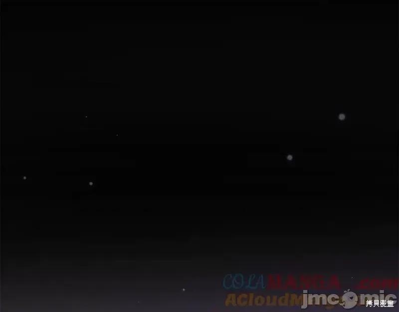 我与监狱大佬的秘密囚爱 我与监狱大佬的秘密囚爱 第113页
