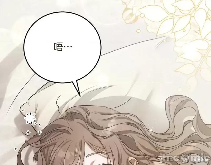 我与监狱大佬的秘密囚爱 我与监狱大佬的秘密囚爱 第142页