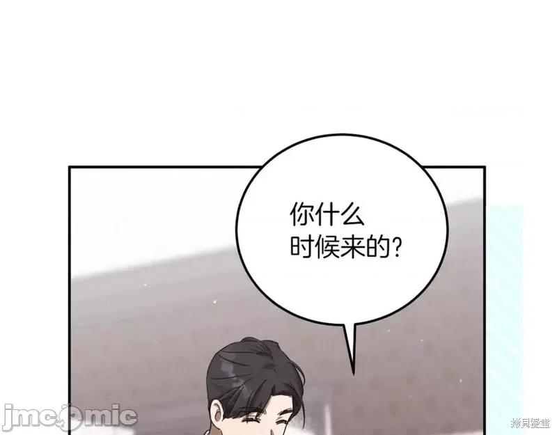 我与监狱大佬的秘密囚爱 我与监狱大佬的秘密囚爱 第170页