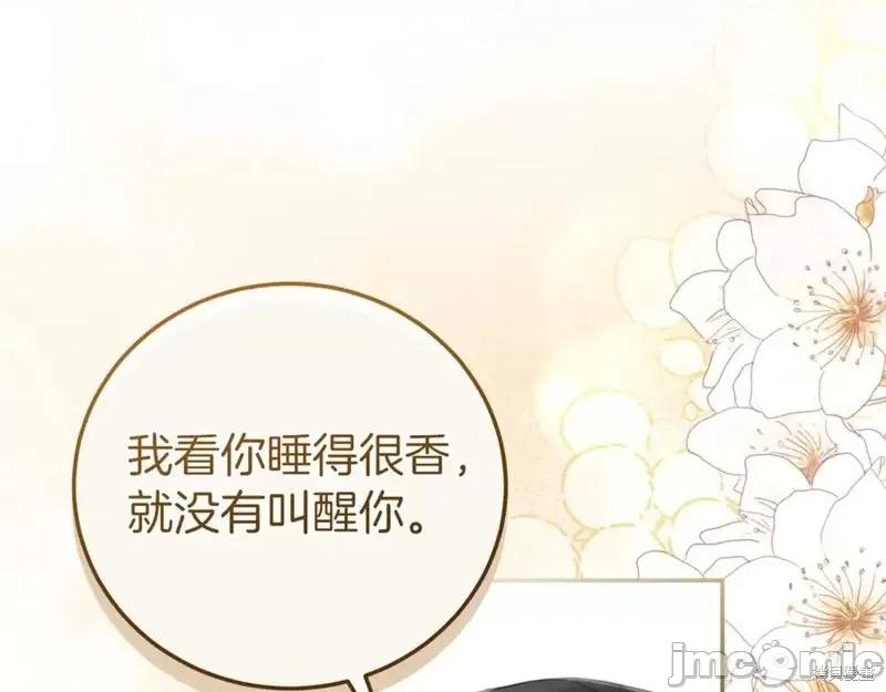 我与监狱大佬的秘密囚爱 我与监狱大佬的秘密囚爱 第175页