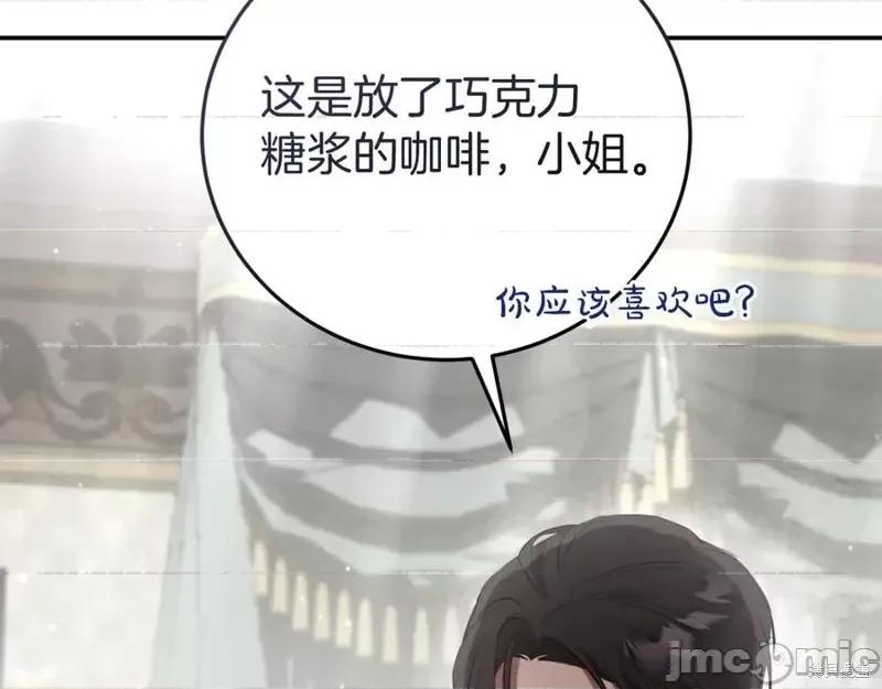 我与监狱大佬的秘密囚爱 我与监狱大佬的秘密囚爱 第183页