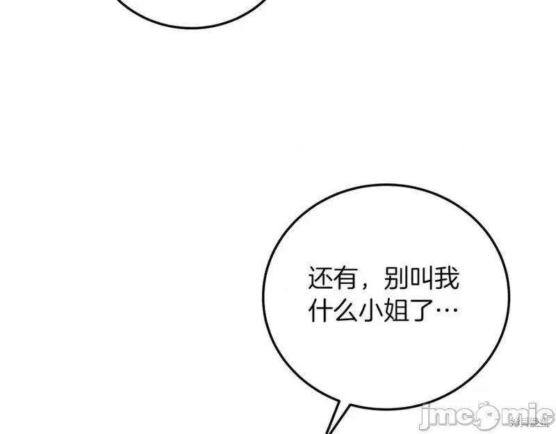 我与监狱大佬的秘密囚爱 我与监狱大佬的秘密囚爱 第186页
