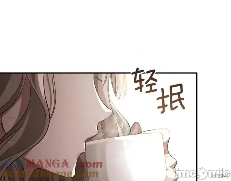 我与监狱大佬的秘密囚爱 我与监狱大佬的秘密囚爱 第193页