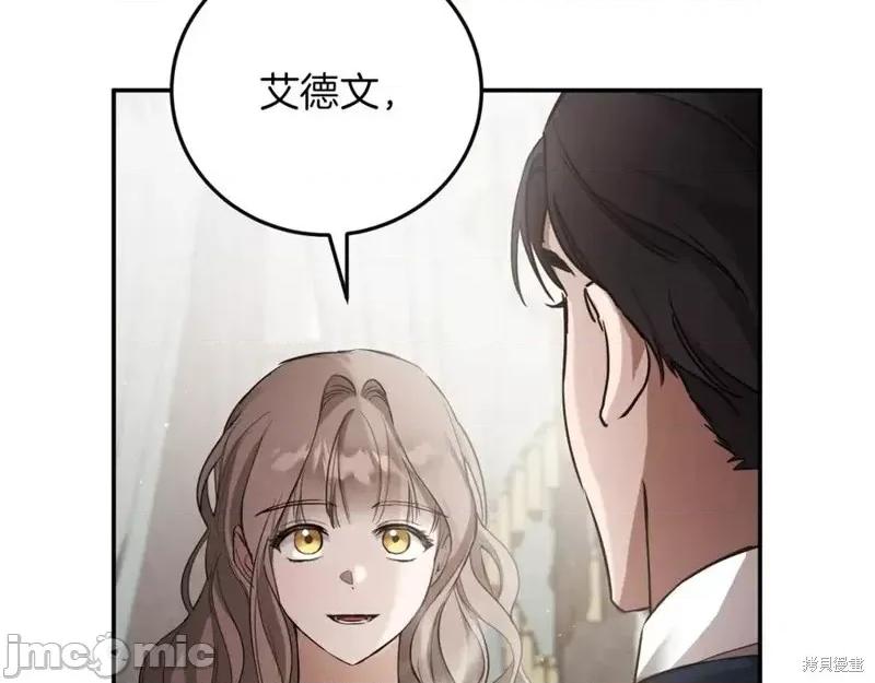 我与监狱大佬的秘密囚爱 我与监狱大佬的秘密囚爱 第195页