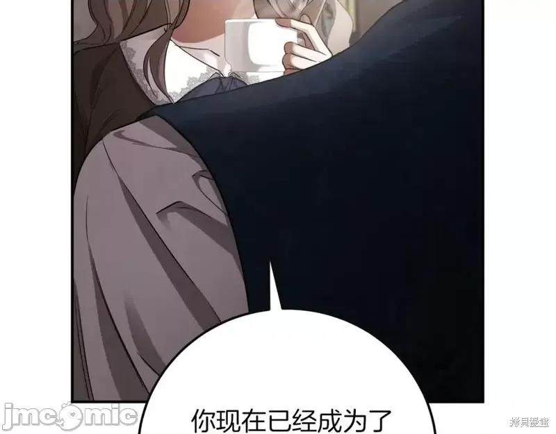 我与监狱大佬的秘密囚爱 我与监狱大佬的秘密囚爱 第196页