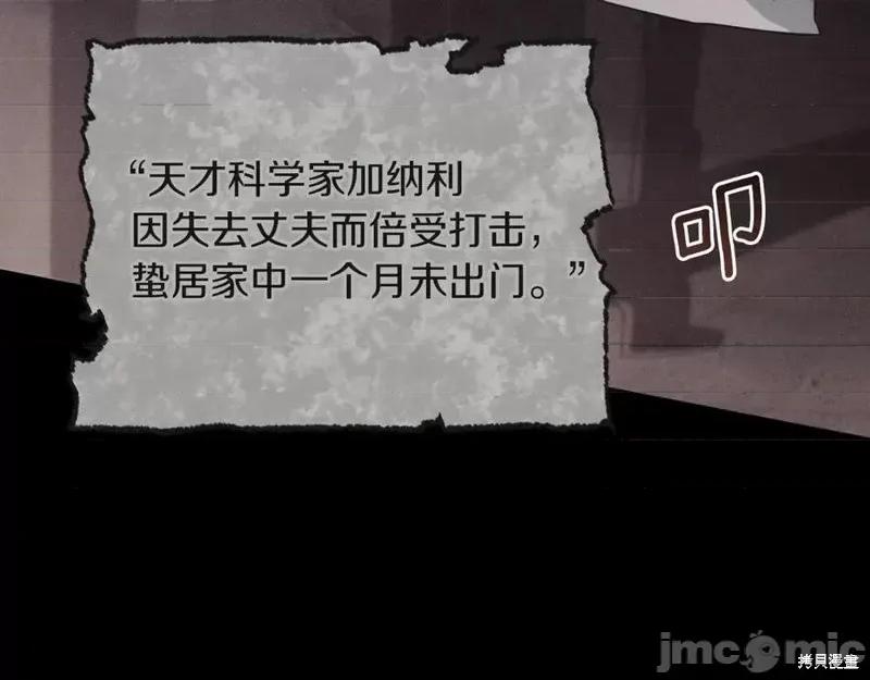我与监狱大佬的秘密囚爱 我与监狱大佬的秘密囚爱 第219页