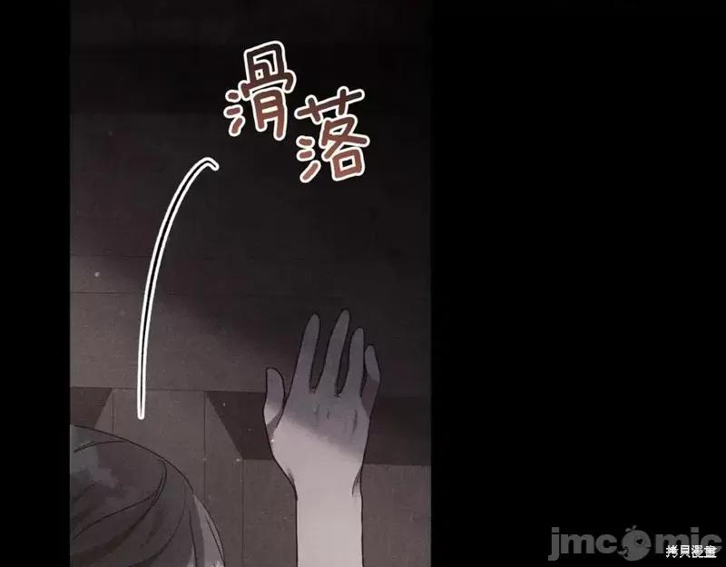 我与监狱大佬的秘密囚爱 我与监狱大佬的秘密囚爱 第226页