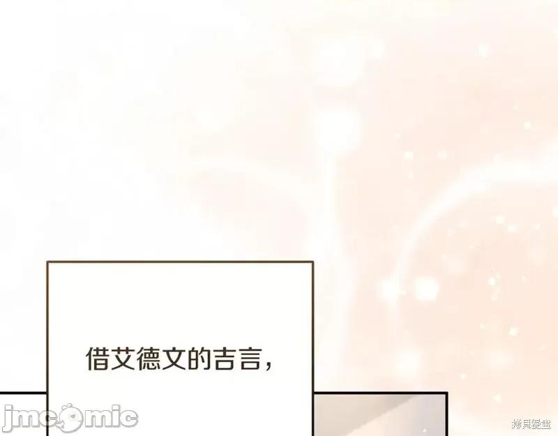 我与监狱大佬的秘密囚爱 我与监狱大佬的秘密囚爱 第274页