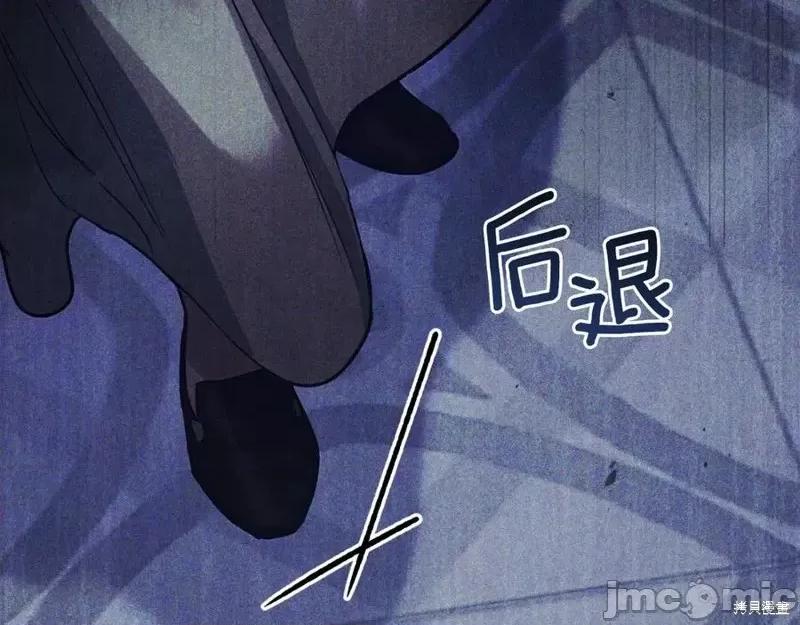 我与监狱大佬的秘密囚爱 我与监狱大佬的秘密囚爱 第294页