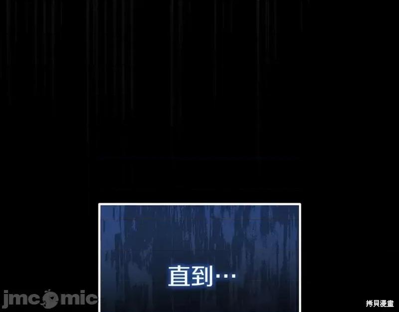 我与监狱大佬的秘密囚爱 我与监狱大佬的秘密囚爱 第299页