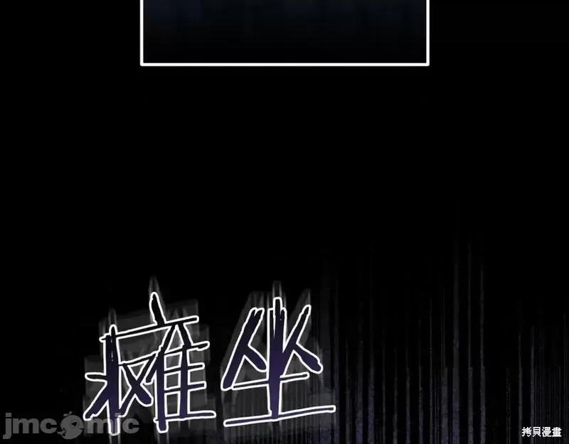 我与监狱大佬的秘密囚爱 我与监狱大佬的秘密囚爱 第300页