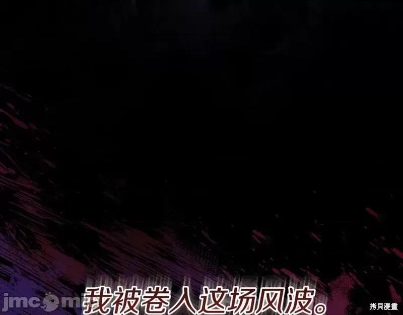 我与监狱大佬的秘密囚爱 我与监狱大佬的秘密囚爱 第304页