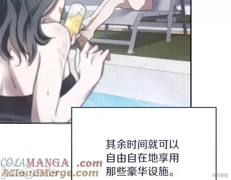 我与监狱大佬的秘密囚爱 我与监狱大佬的秘密囚爱 第13页