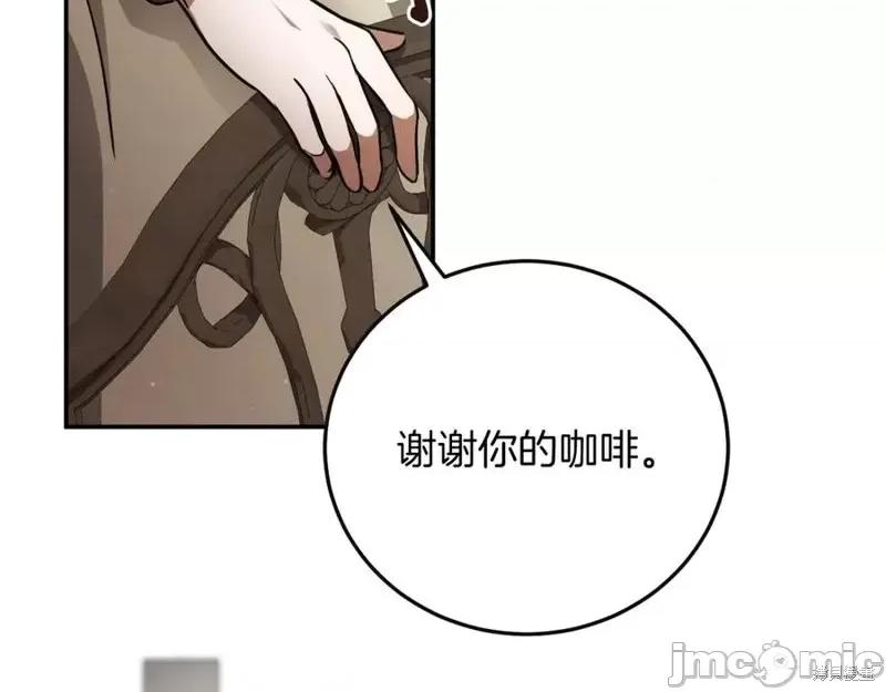 我与监狱大佬的秘密囚爱 我与监狱大佬的秘密囚爱 第243页