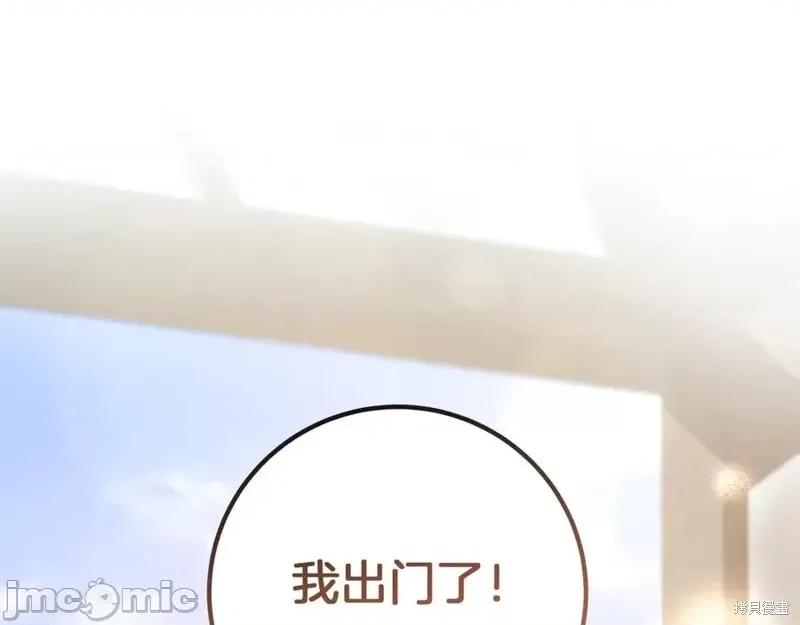 我与监狱大佬的秘密囚爱 我与监狱大佬的秘密囚爱 第259页