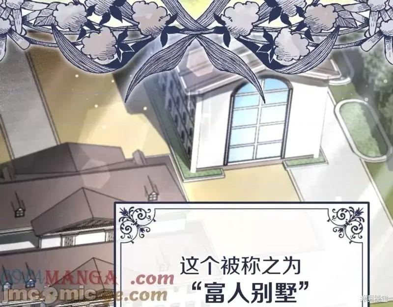 我与监狱大佬的秘密囚爱 我与监狱大佬的秘密囚爱 第5页