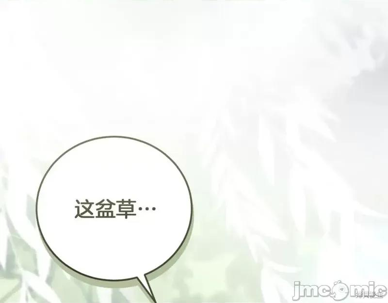 我与监狱大佬的秘密囚爱 我与监狱大佬的秘密囚爱 第39页