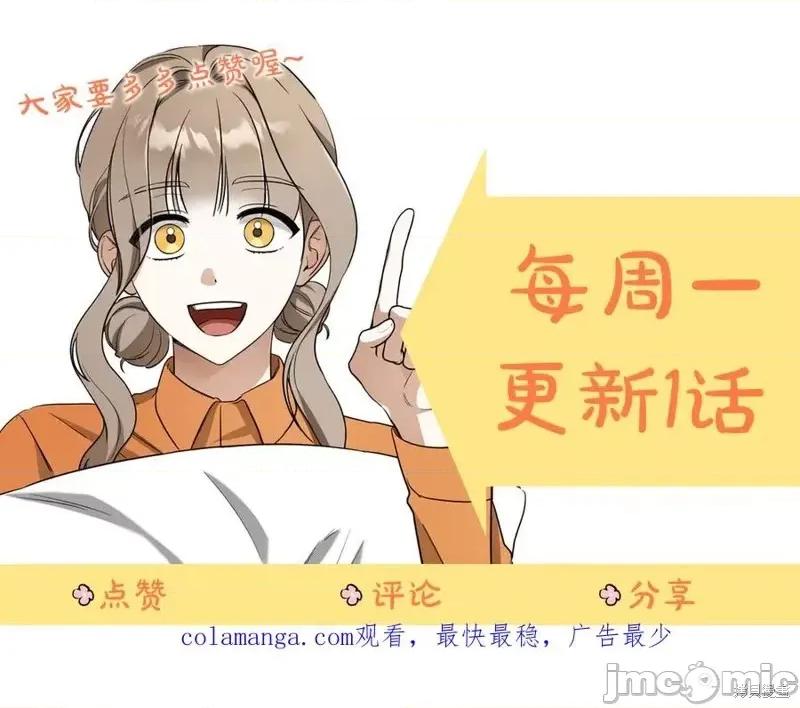 我与监狱大佬的秘密囚爱 我与监狱大佬的秘密囚爱 第319页