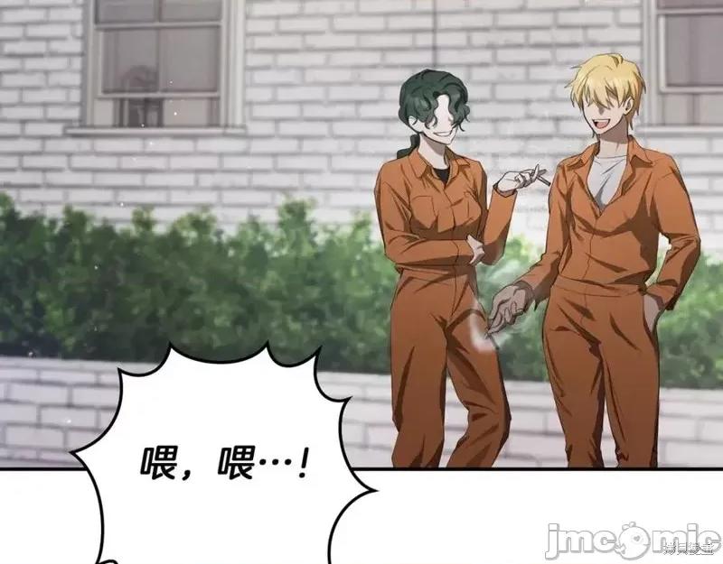 我与监狱大佬的秘密囚爱 我与监狱大佬的秘密囚爱 第19页