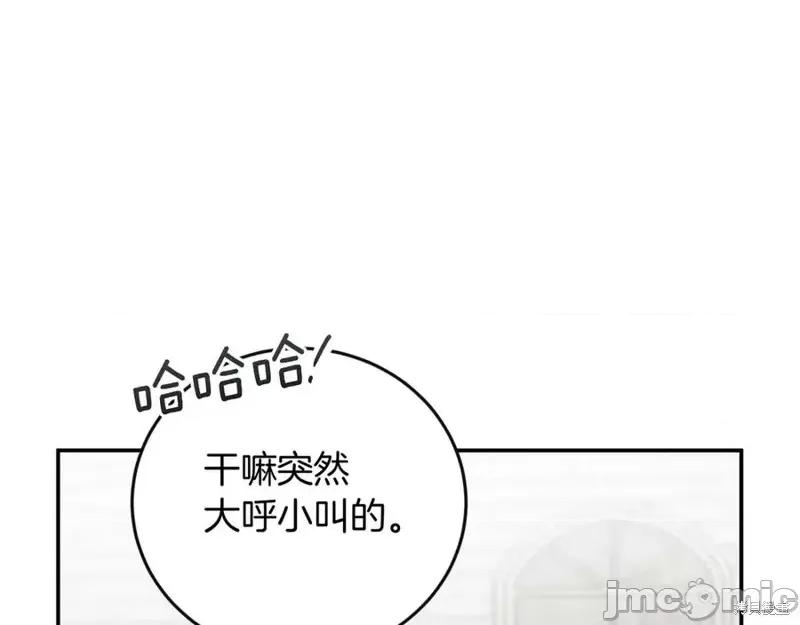 我与监狱大佬的秘密囚爱 我与监狱大佬的秘密囚爱 第23页