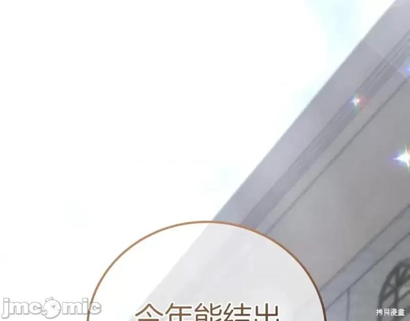 我与监狱大佬的秘密囚爱 我与监狱大佬的秘密囚爱 第32页