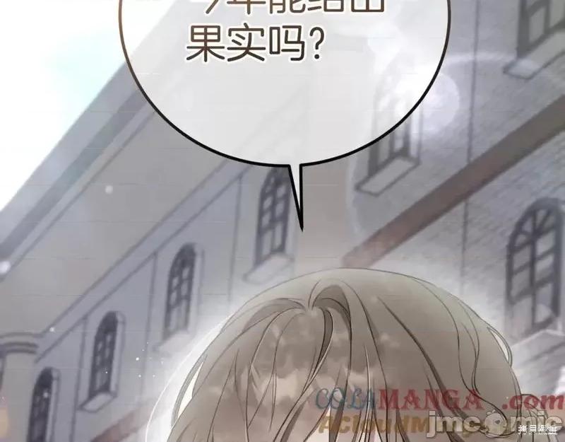我与监狱大佬的秘密囚爱 我与监狱大佬的秘密囚爱 第33页