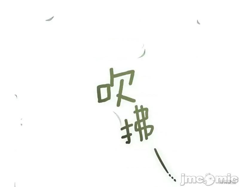 我与监狱大佬的秘密囚爱 我与监狱大佬的秘密囚爱 第52页