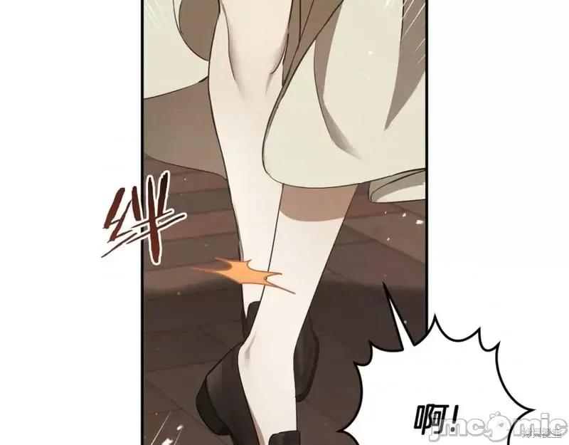 我与监狱大佬的秘密囚爱 我与监狱大佬的秘密囚爱 第155页