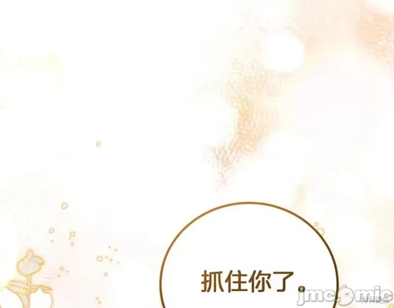 我与监狱大佬的秘密囚爱 我与监狱大佬的秘密囚爱 第159页