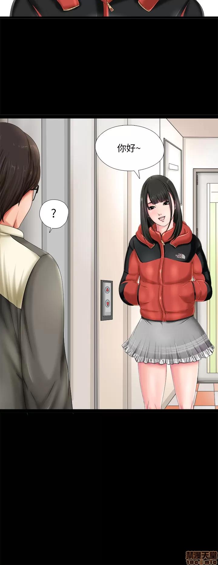 我的大叔 我的大叔/邻家少女(1+2季) 第3页