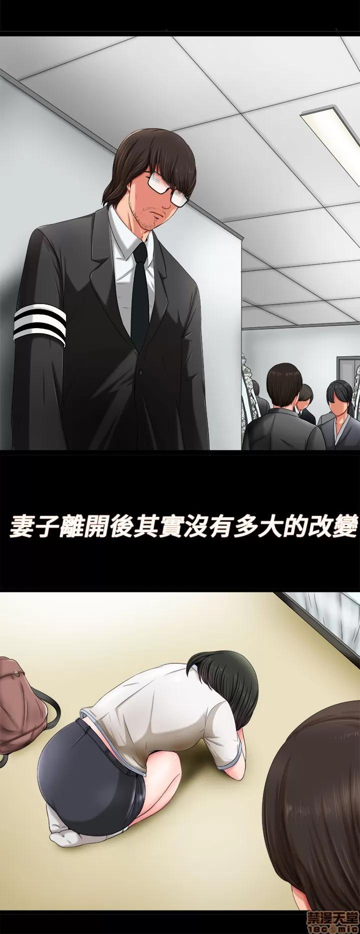 我的大叔 我的大叔/邻家少女(1+2季) 第18页