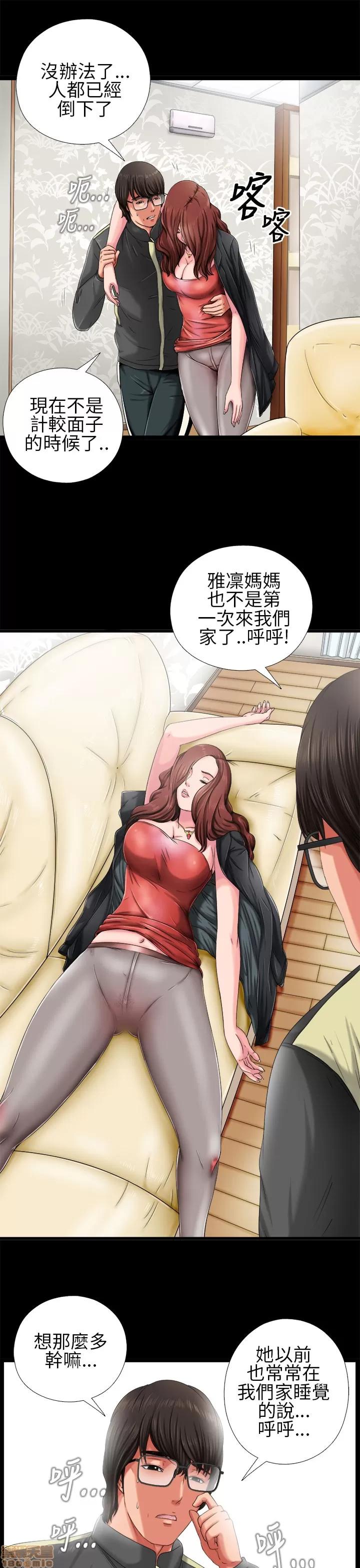 我的大叔 我的大叔/邻家少女(1+2季) 第107页