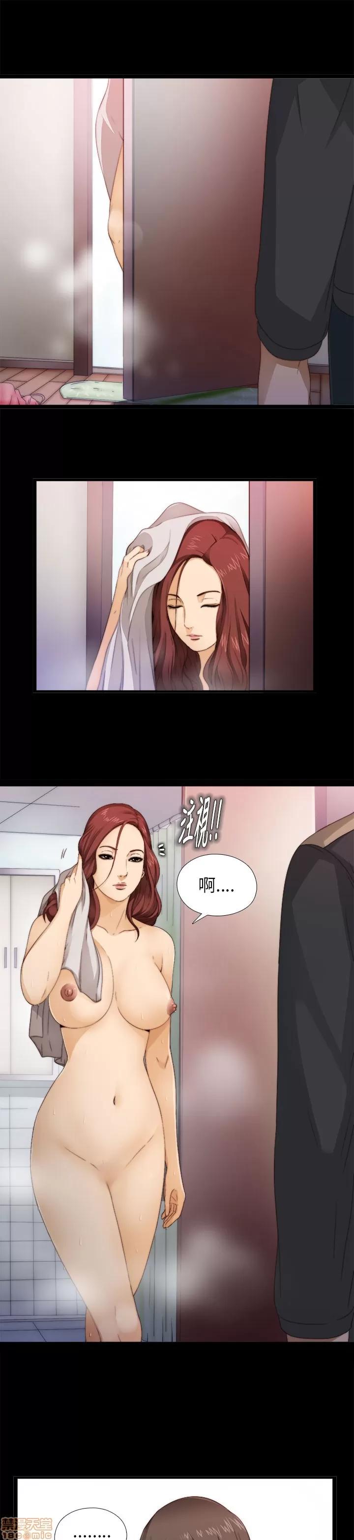 我的大叔 我的大叔/邻家少女(1+2季) 第145页