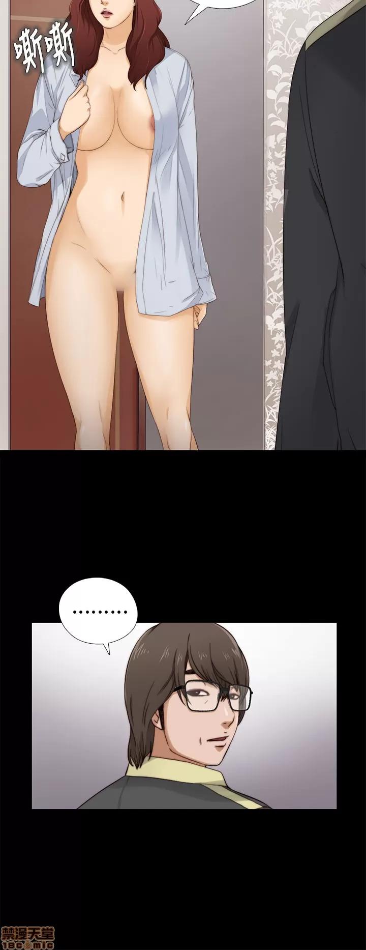 我的大叔 我的大叔/邻家少女(1+2季) 第154页