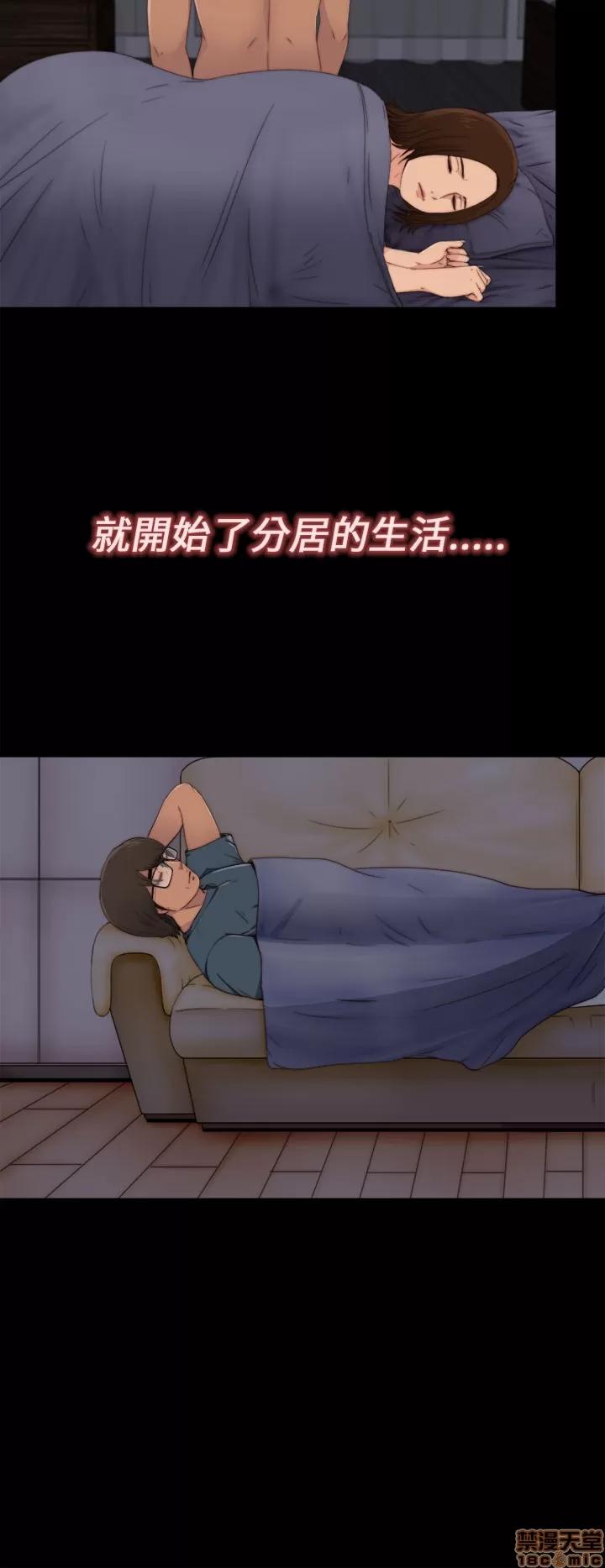 我的大叔 我的大叔/邻家少女(1+2季) 第160页