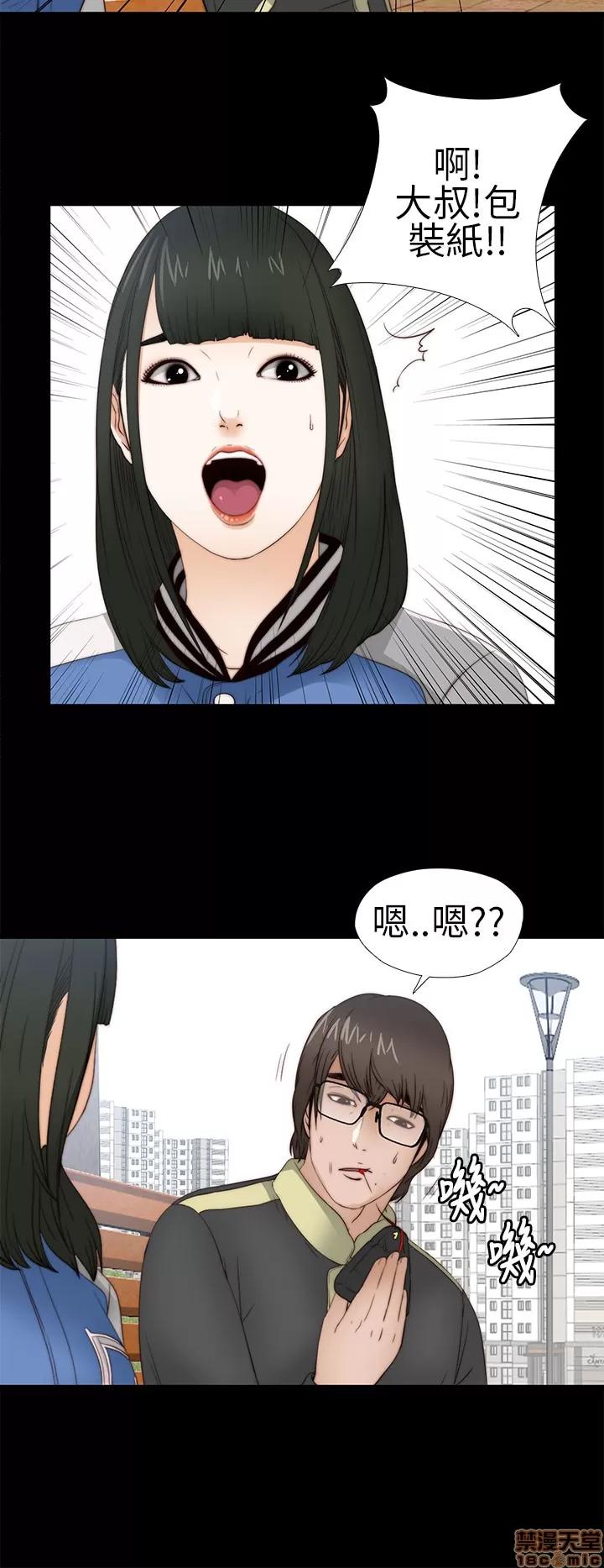 我的大叔 我的大叔/邻家少女(1+2季) 第178页