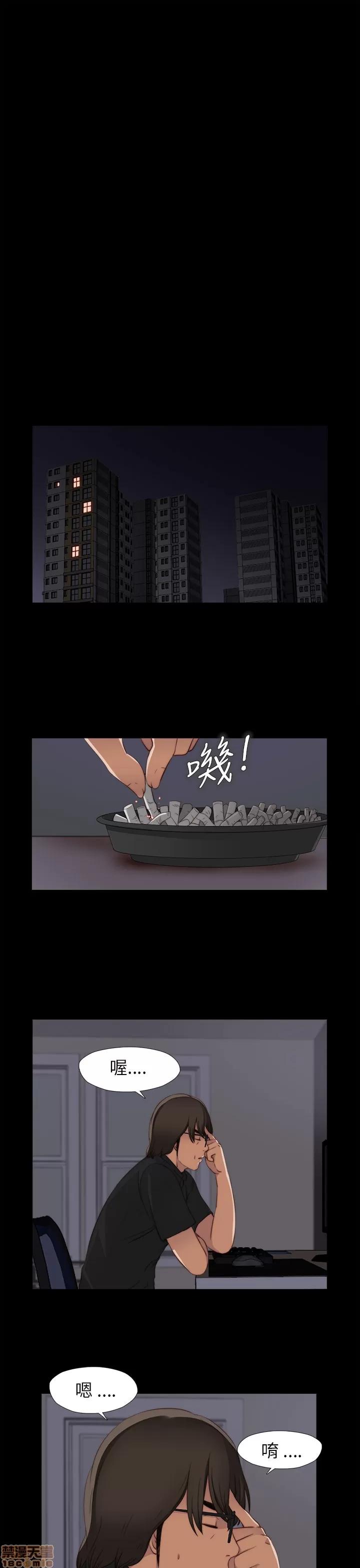我的大叔 我的大叔/邻家少女(1+2季) 第185页
