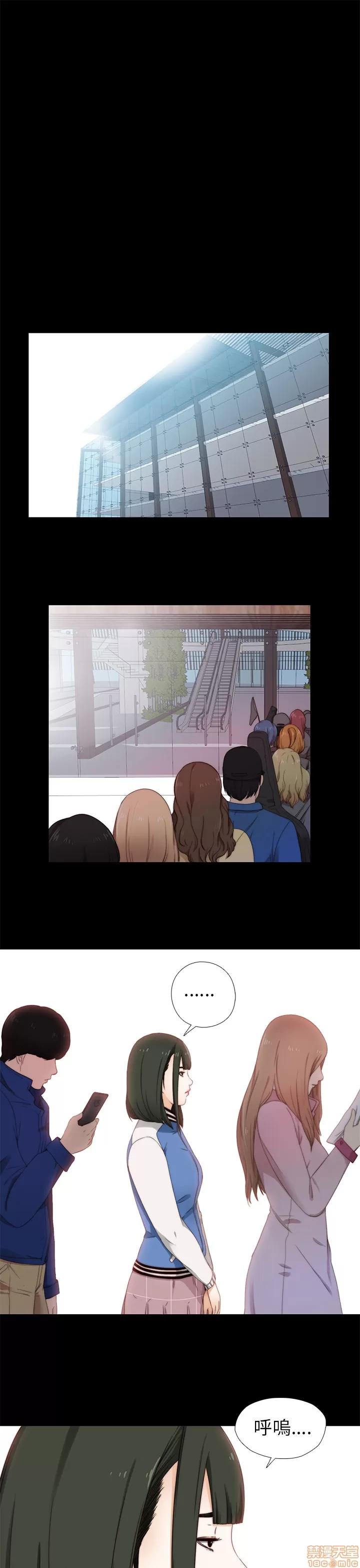我的大叔 我的大叔/邻家少女(1+2季) 第189页