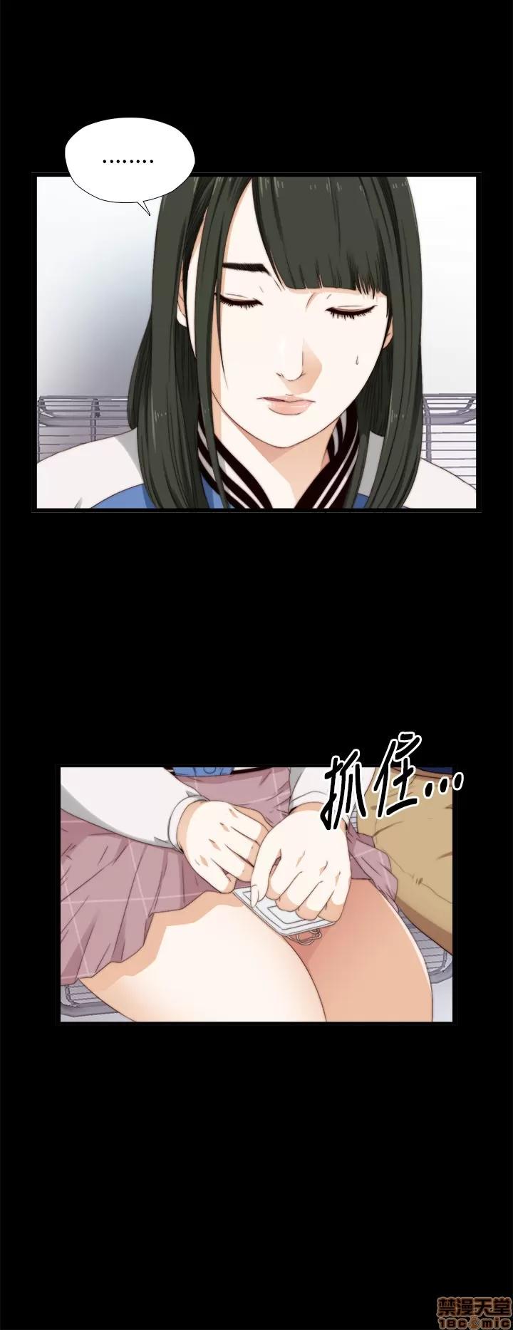我的大叔 我的大叔/邻家少女(1+2季) 第192页