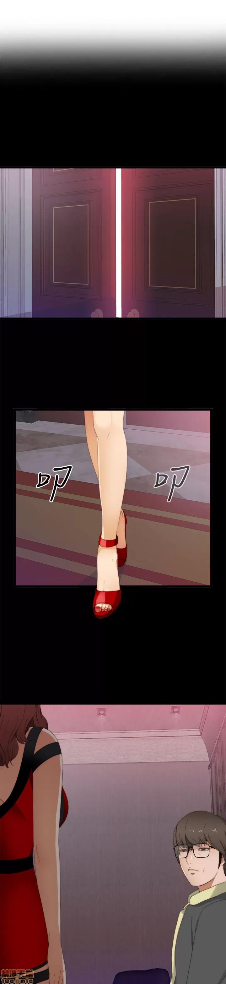 我的大叔 我的大叔/邻家少女(1+2季) 第195页