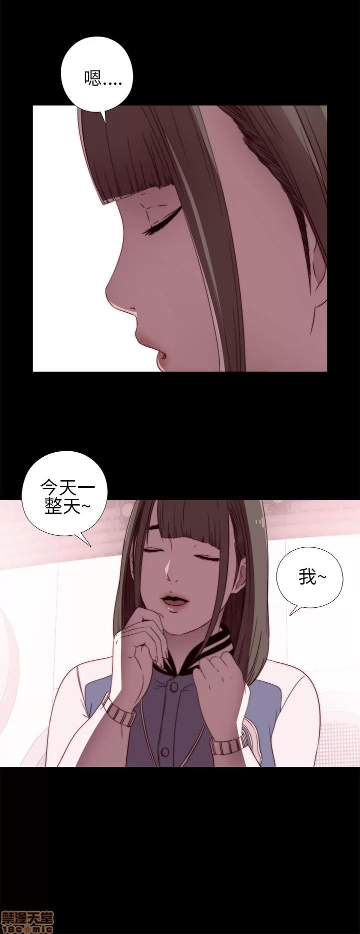 我的大叔 我的大叔/邻家少女(1+2季) 第210页