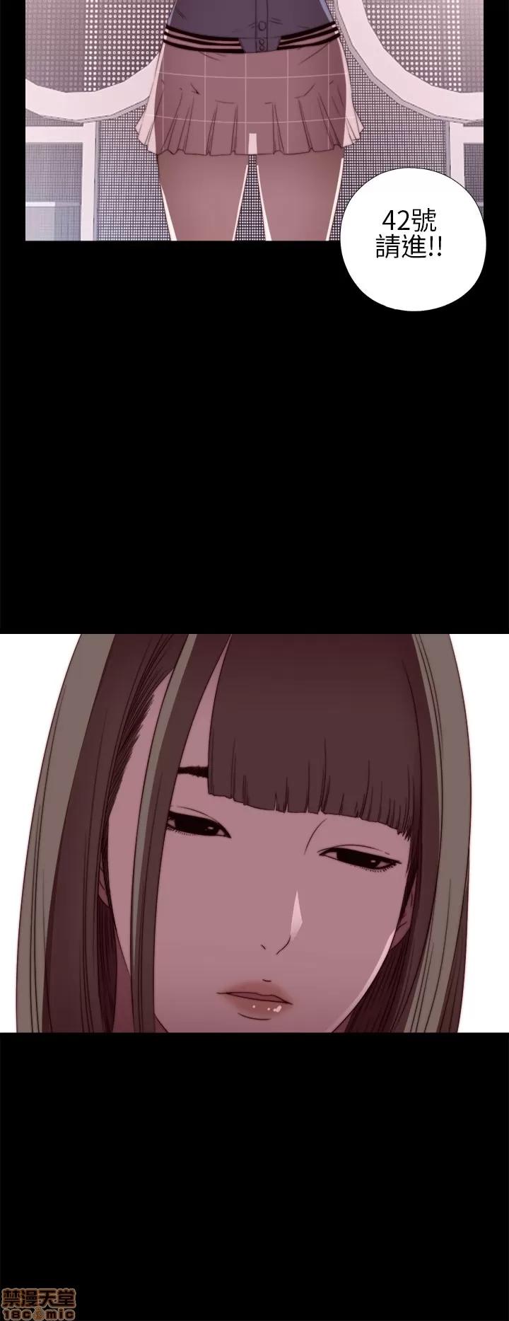 我的大叔 我的大叔/邻家少女(1+2季) 第212页