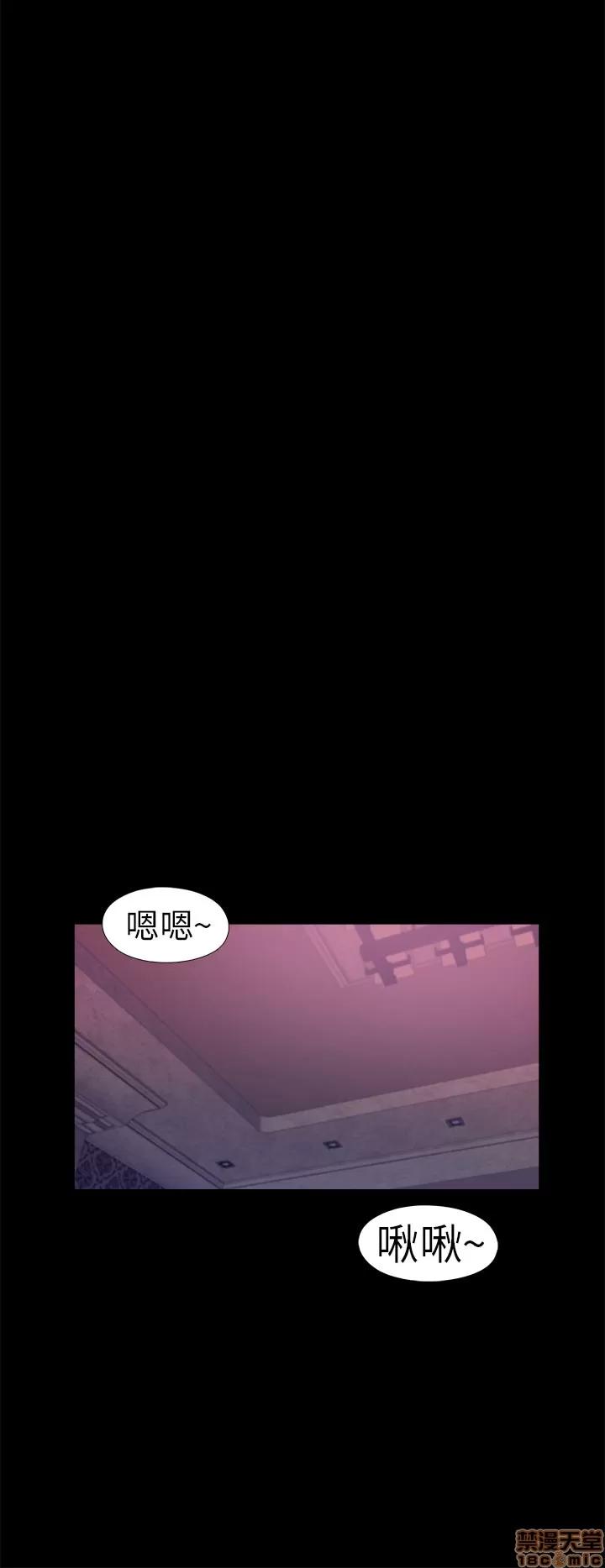 我的大叔 我的大叔/邻家少女(1+2季) 第214页