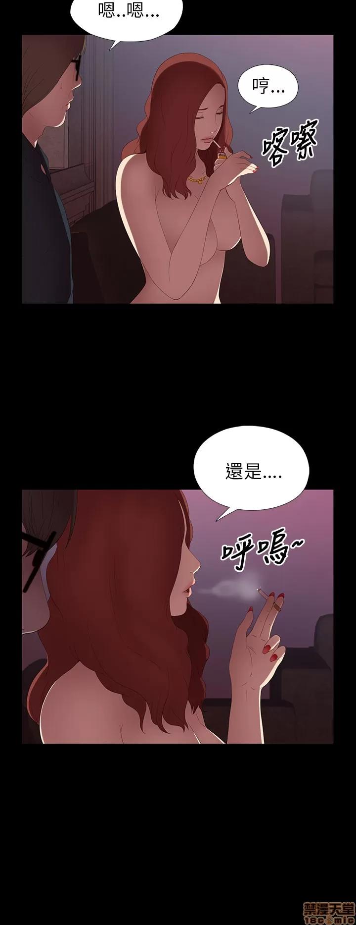 我的大叔 我的大叔/邻家少女(1+2季) 第218页