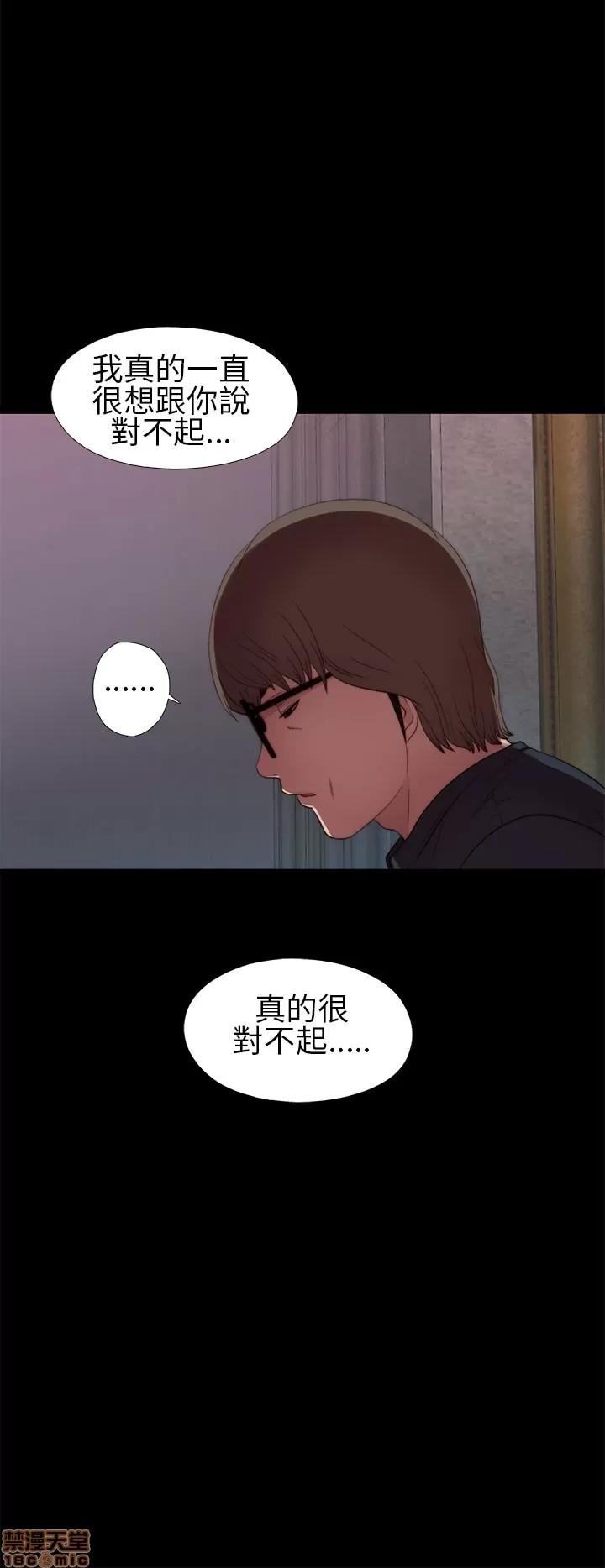 我的大叔 我的大叔/邻家少女(1+2季) 第224页