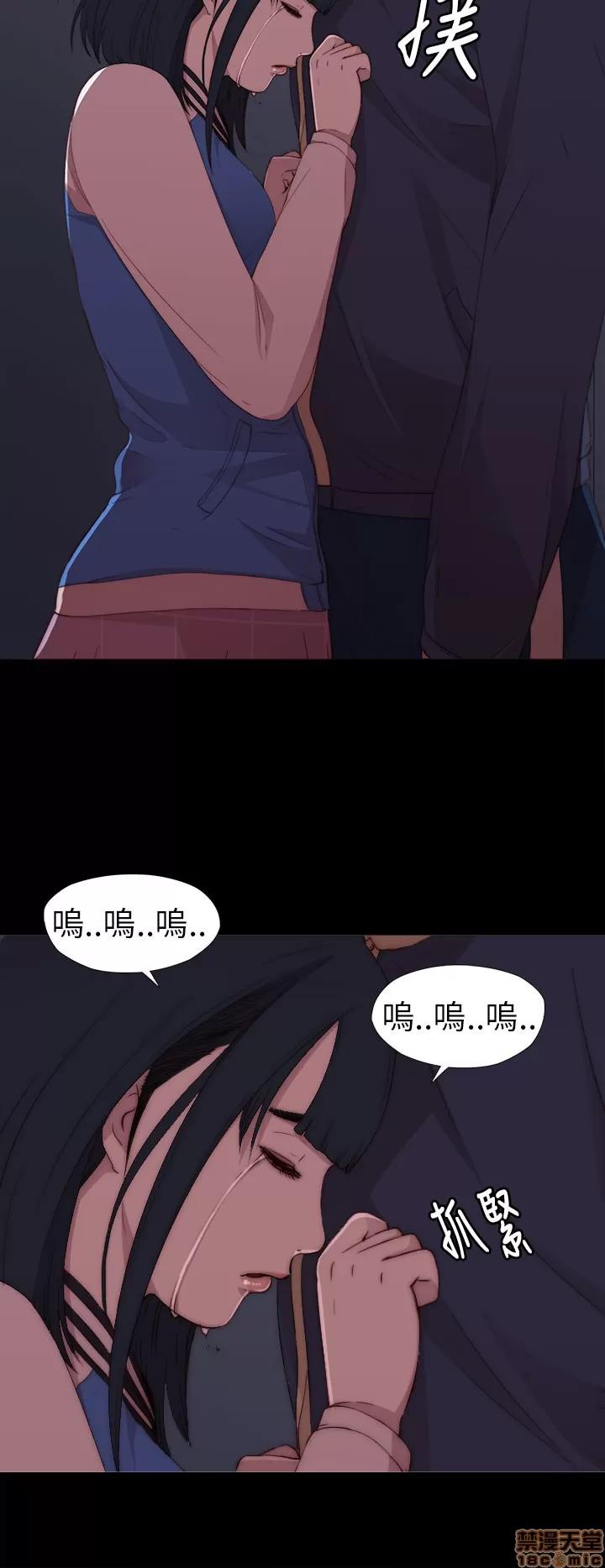 我的大叔 我的大叔/邻家少女(1+2季) 第262页