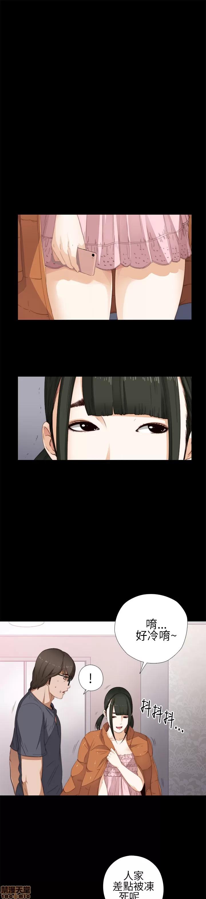 我的大叔 我的大叔/邻家少女(1+2季) 第307页