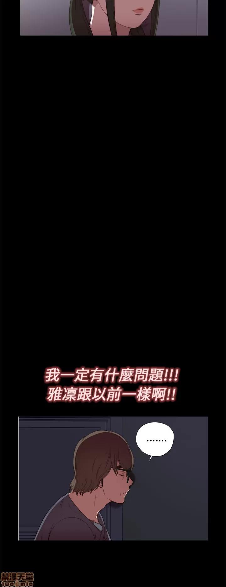 我的大叔 我的大叔/邻家少女(1+2季) 第318页