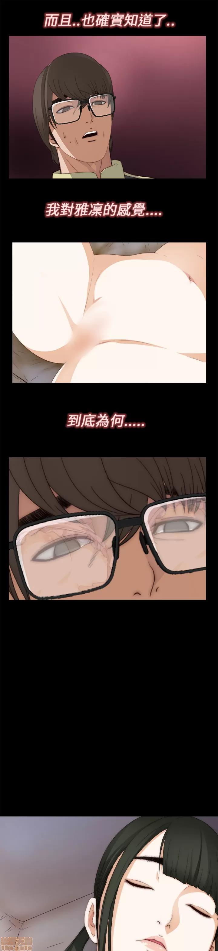 我的大叔 我的大叔/邻家少女(1+2季) 第343页